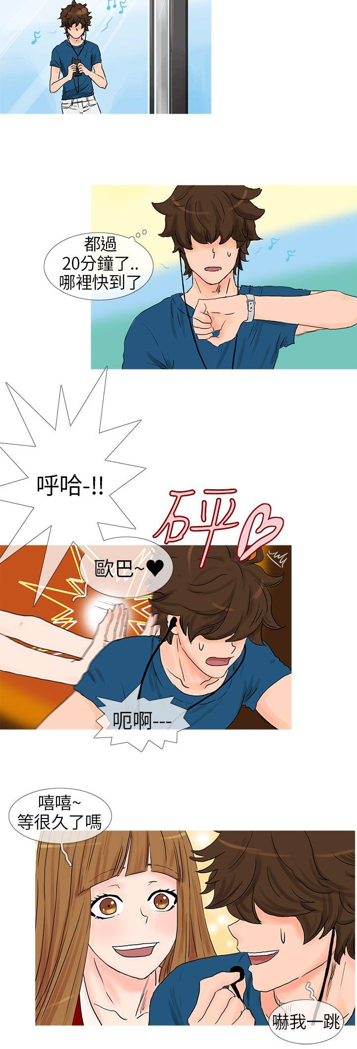 [韩国漫画] 小野猫驯服手册 奇幻,巨乳大奶#[11P]-2