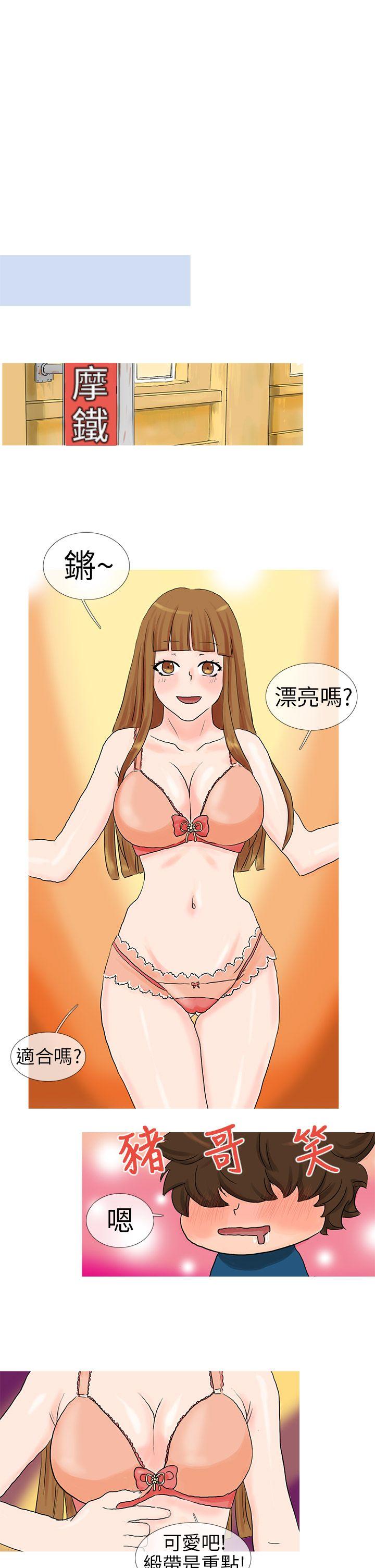 [韩国漫画] 小野猫驯服手册 奇幻,巨乳大奶#[11P]-7