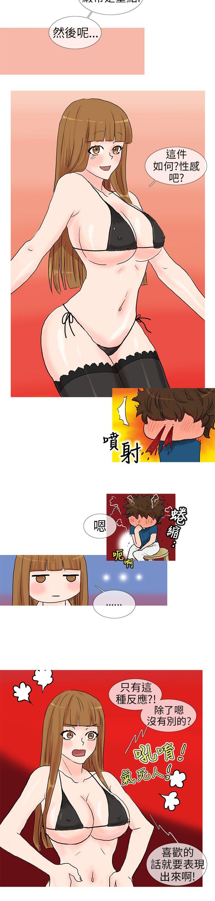[韩国漫画] 小野猫驯服手册 奇幻,巨乳大奶#[11P]-8