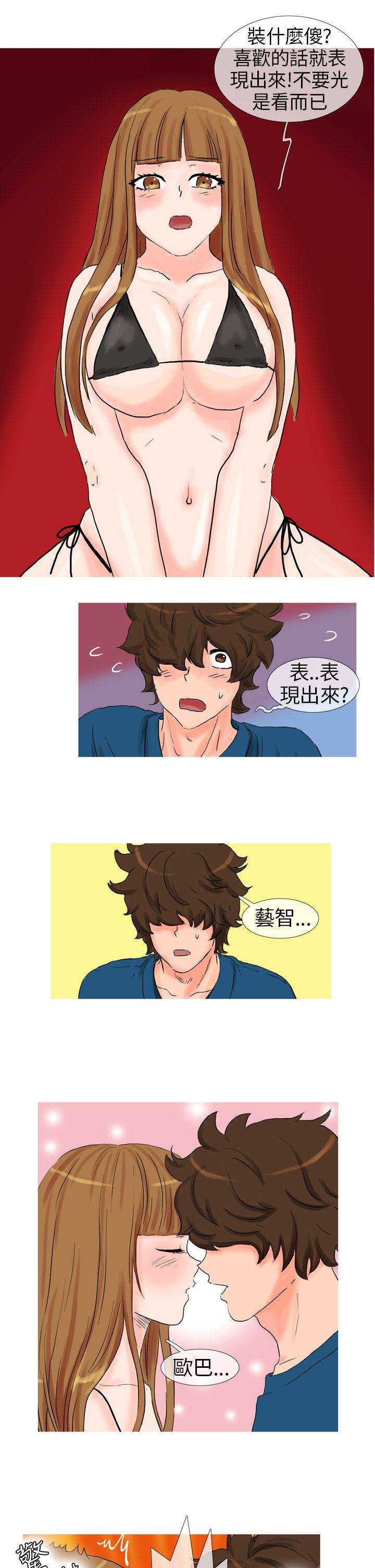 [韩国漫画] 小野猫驯服手册 奇幻,巨乳大奶#[11P]-1