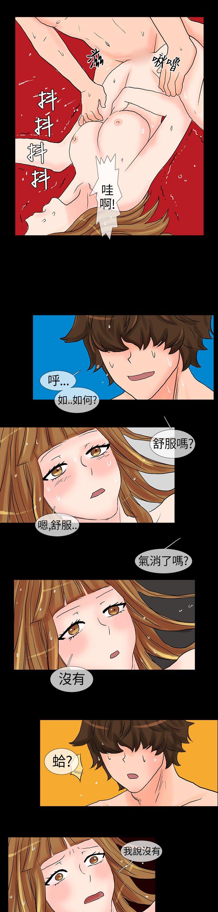 [韩国漫画] 小野猫驯服手册 奇幻,巨乳大奶#[11P]-10