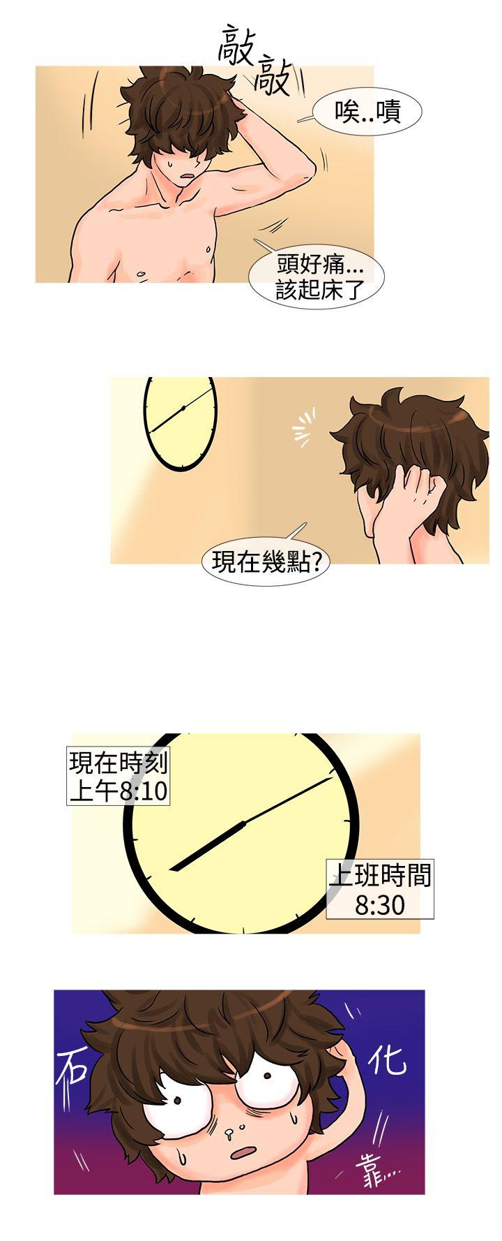 [韩国漫画] 小野猫驯服手册 奇幻,巨乳大奶#[10P]-2