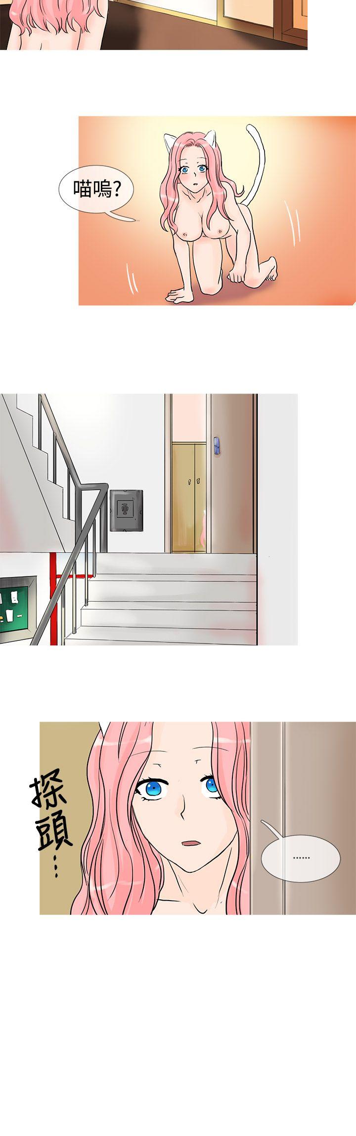 [韩国漫画] 小野猫驯服手册 奇幻,巨乳大奶#[10P]-4
