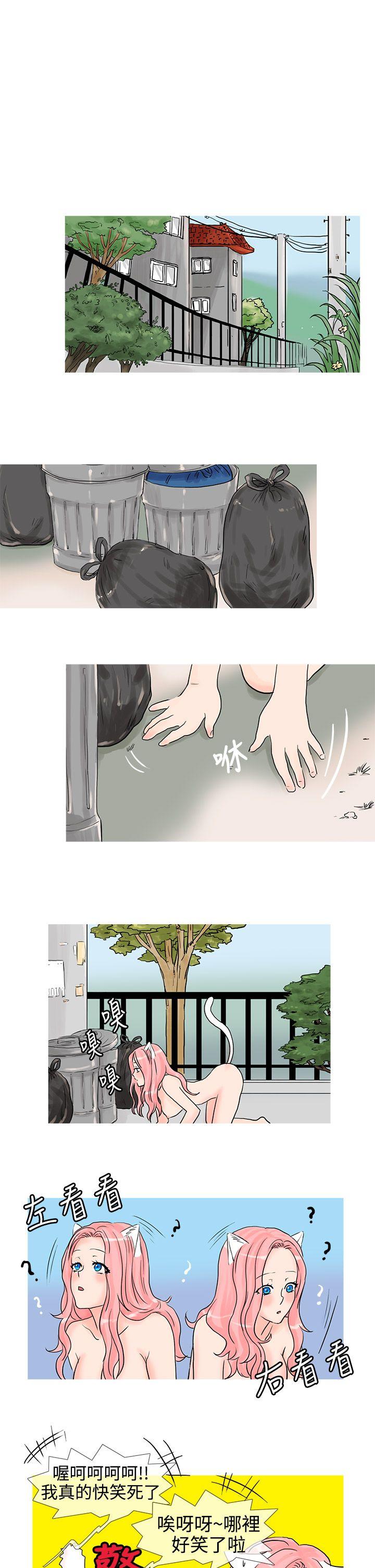 [韩国漫画] 小野猫驯服手册 奇幻,巨乳大奶#[10P]-5
