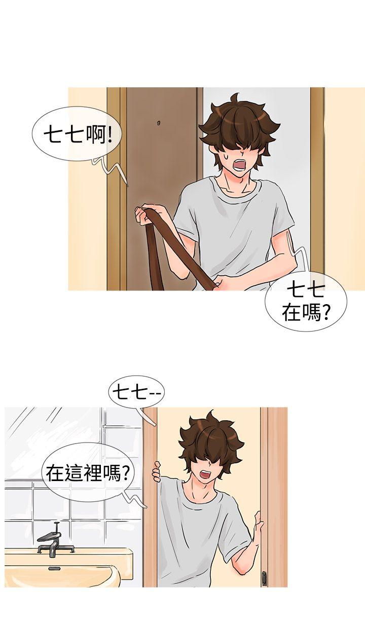[韩国漫画] 小野猫驯服手册 奇幻,巨乳大奶#[12P]-4