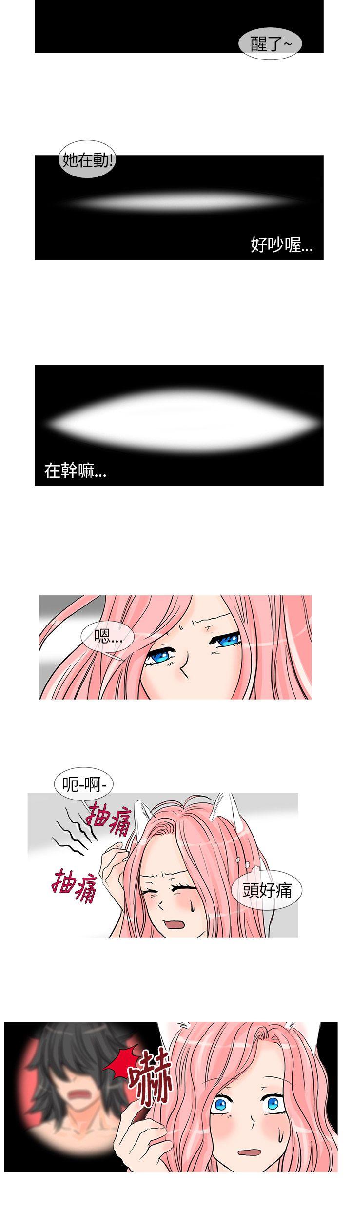 [韩国漫画] 小野猫驯服手册 奇幻,巨乳大奶#[10P]-6