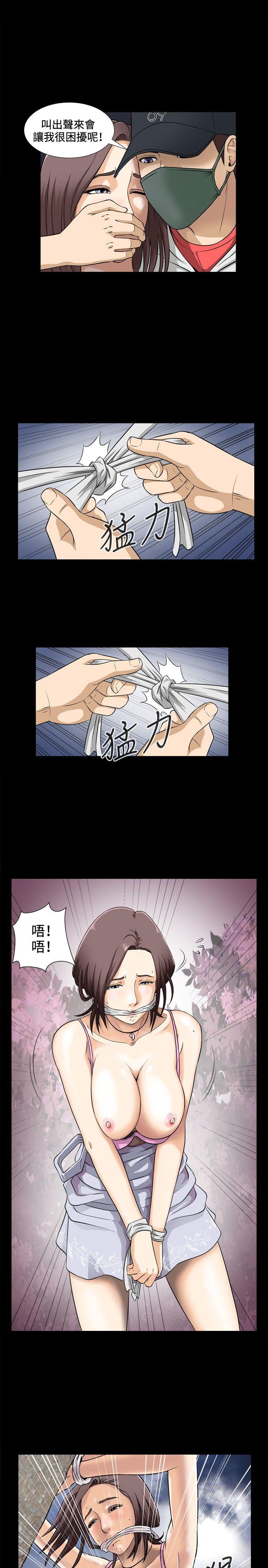 [韩国漫画] 危险性游戏 剧情,熟女人妻,巨乳大奶#[39P]-10