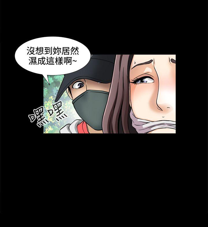[韩国漫画] 危险性游戏 剧情,熟女人妻,巨乳大奶#[39P]-12