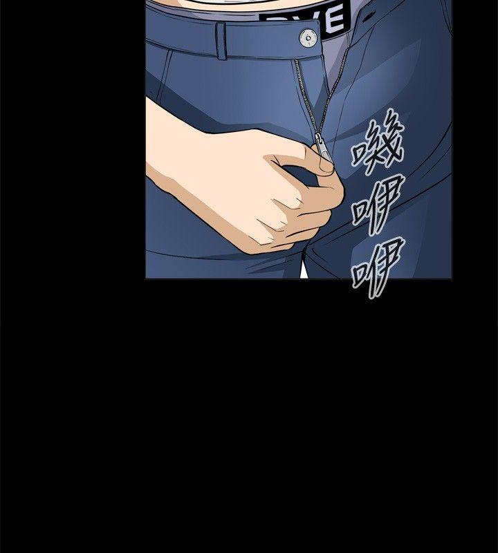 [韩国漫画] 危险性游戏 剧情,熟女人妻,巨乳大奶#[39P]-14