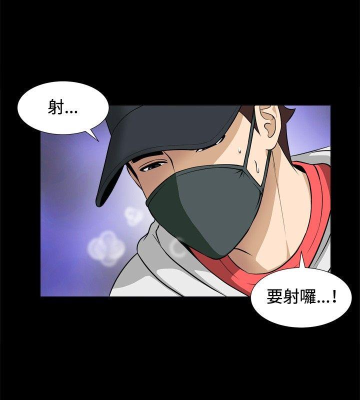 [韩国漫画] 危险性游戏 剧情,熟女人妻,巨乳大奶#[39P]-20