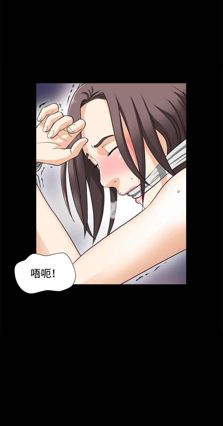 [韩国漫画] 危险性游戏 剧情,熟女人妻,巨乳大奶#[39P]-21