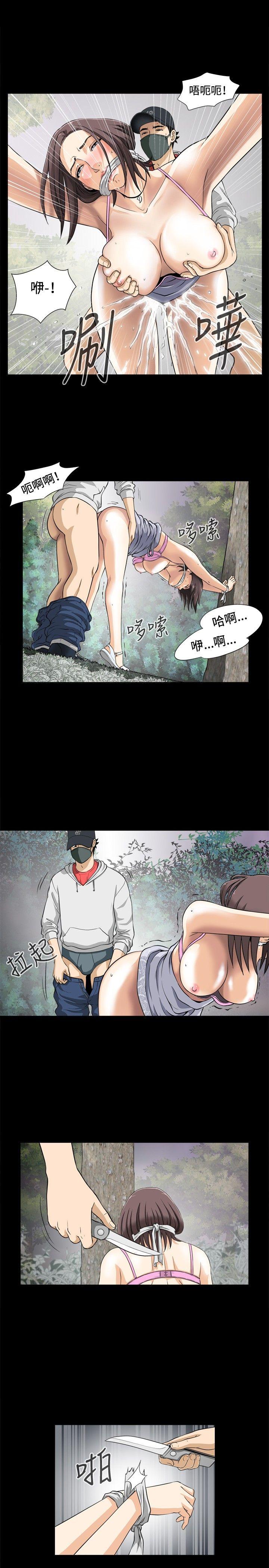 [韩国漫画] 危险性游戏 剧情,熟女人妻,巨乳大奶#[39P]-22