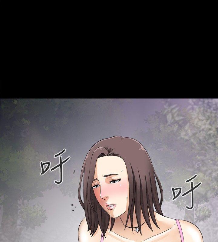 [韩国漫画] 危险性游戏 剧情,熟女人妻,巨乳大奶#[39P]-23