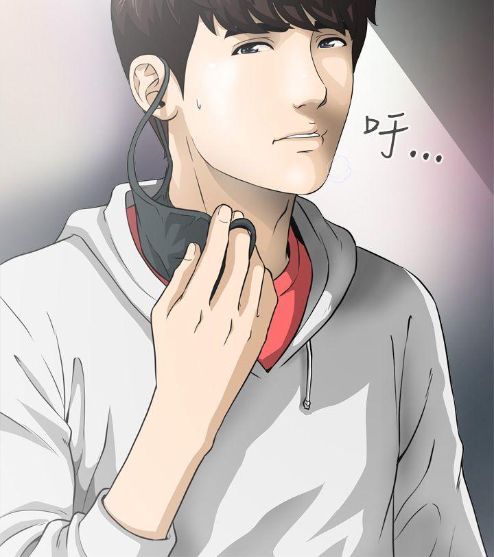 [韩国漫画] 危险性游戏 剧情,熟女人妻,巨乳大奶#[39P]-30