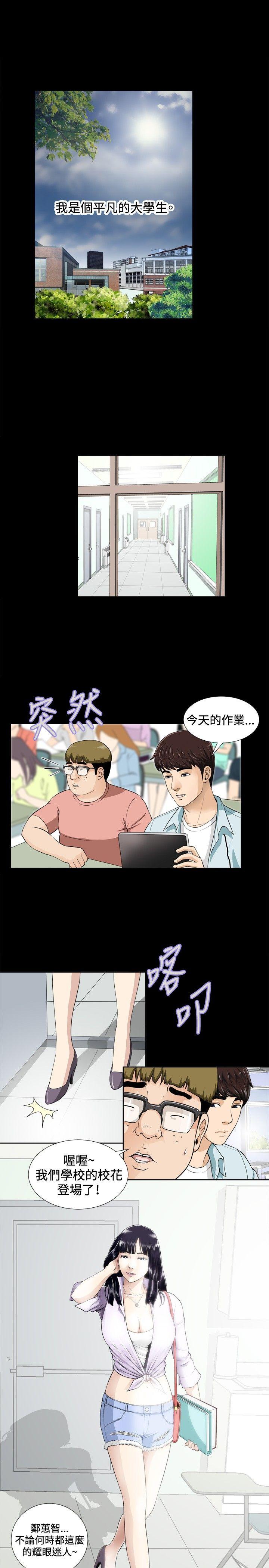 [韩国漫画] 危险性游戏 剧情,熟女人妻,巨乳大奶#[39P]-31