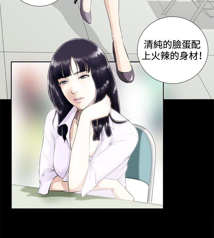 [韩国漫画] 危险性游戏 剧情,熟女人妻,巨乳大奶#[39P]-32