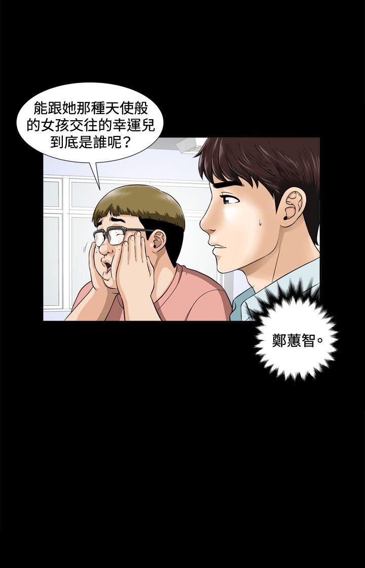 [韩国漫画] 危险性游戏 剧情,熟女人妻,巨乳大奶#[39P]-33