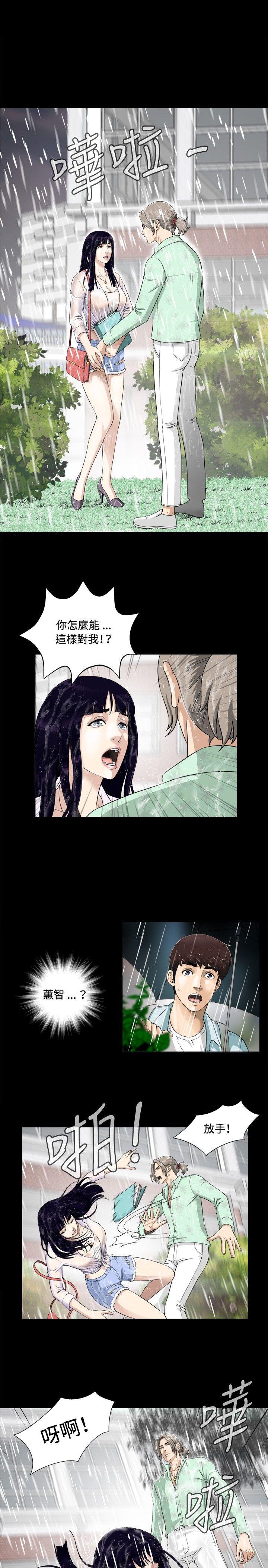 [韩国漫画] 危险性游戏 剧情,熟女人妻,巨乳大奶#[39P]-37