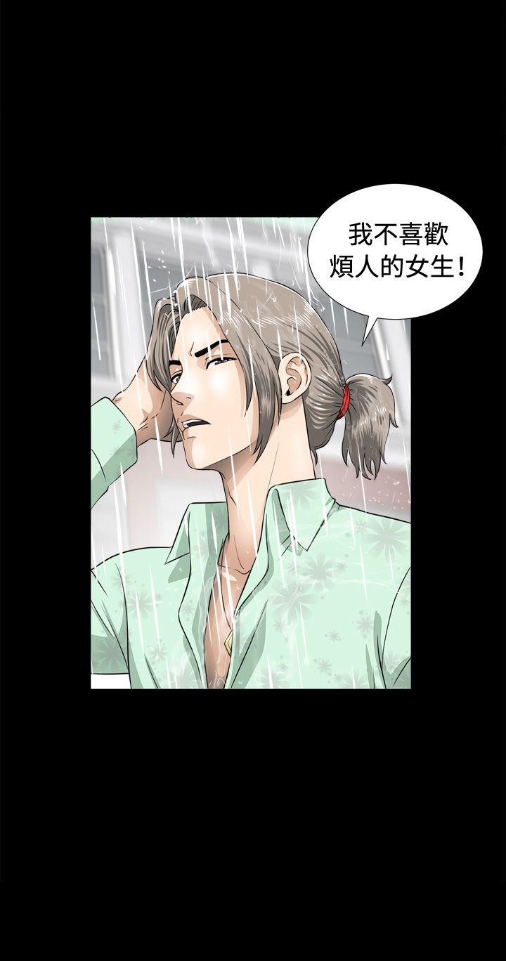 [韩国漫画] 危险性游戏 剧情,熟女人妻,巨乳大奶#[39P]-39