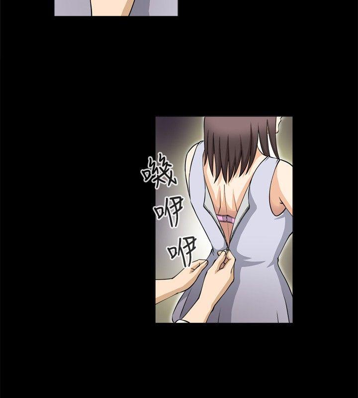 [韩国漫画] 危险性游戏 剧情,熟女人妻,巨乳大奶#[39P]-8