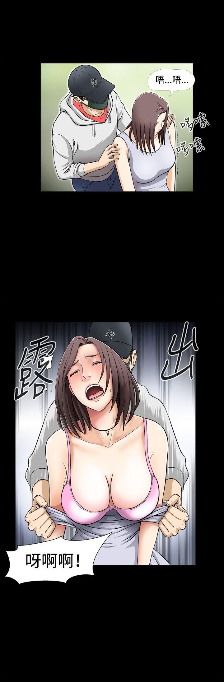 [韩国漫画] 危险性游戏 剧情,熟女人妻,巨乳大奶#[39P]-9