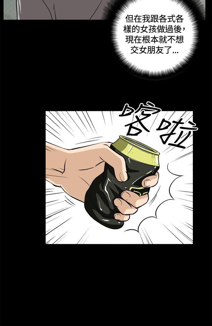 [韩国漫画] 危险性游戏 剧情,熟女人妻,巨乳大奶#[18P]-15