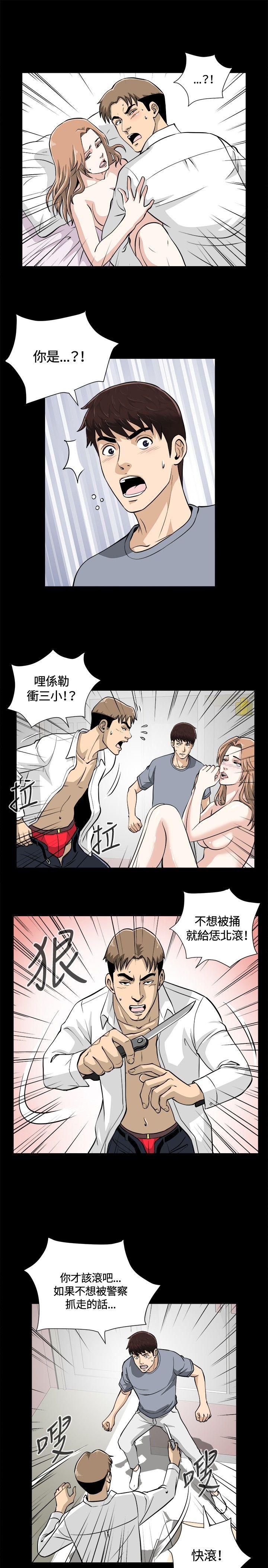 [韩国漫画] 危险性游戏 剧情,熟女人妻,巨乳大奶#[20P]-10