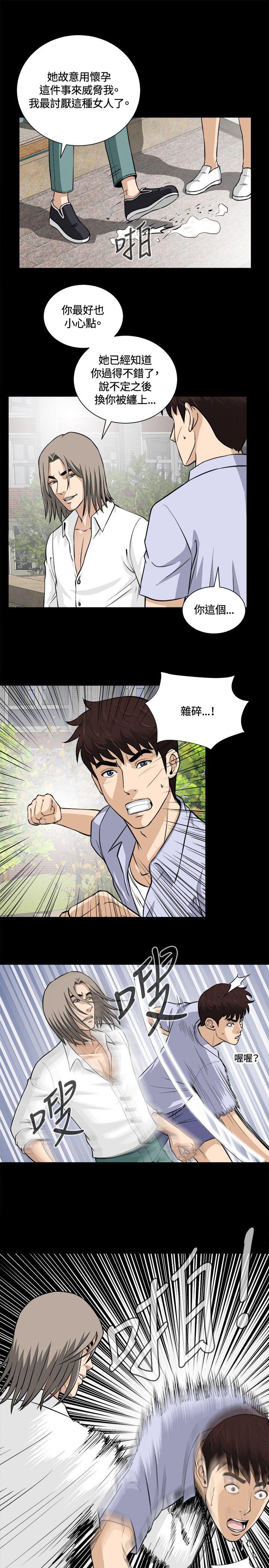 [韩国漫画] 危险性游戏 剧情,熟女人妻,巨乳大奶#[19P]-10