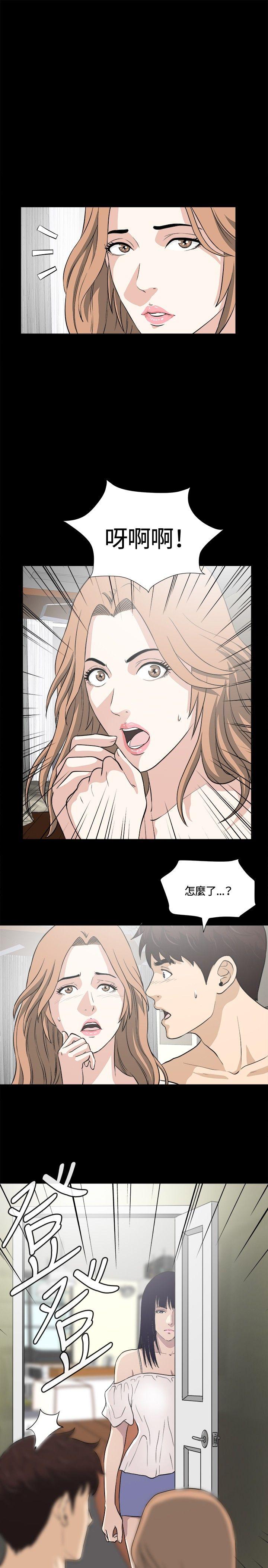 [韩国漫画] 危险性游戏 剧情,熟女人妻,巨乳大奶#[21P]-19