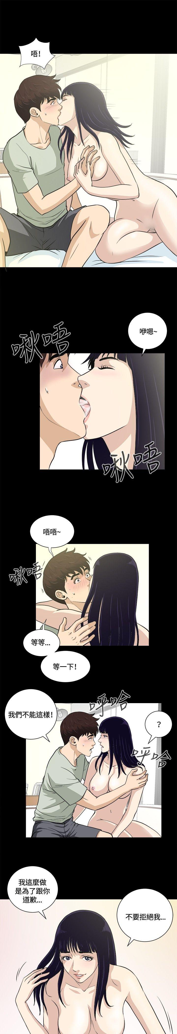 [韩国漫画] 危险性游戏 剧情,熟女人妻,巨乳大奶#[21P]-7