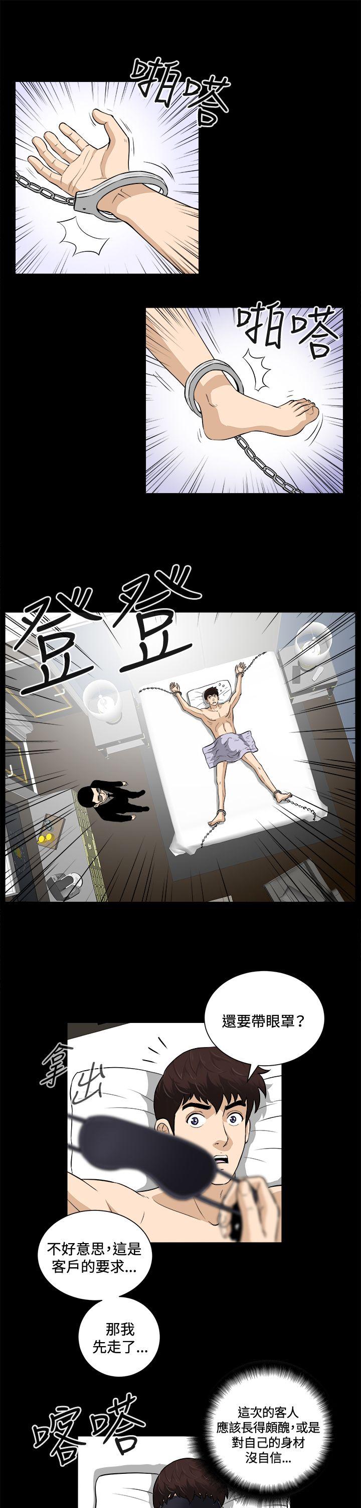 [韩国漫画] 危险性游戏 剧情,熟女人妻,巨乳大奶#[25P]-18