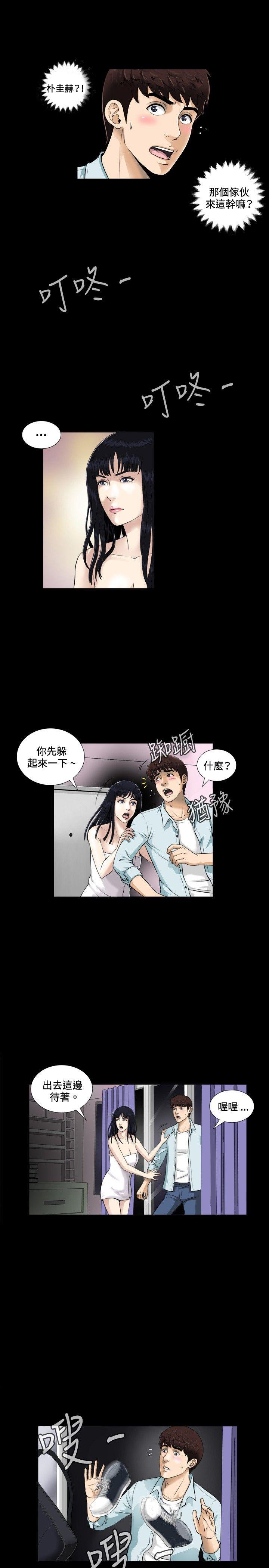 [韩国漫画] 危险性游戏 剧情,熟女人妻,巨乳大奶#[31P]-24