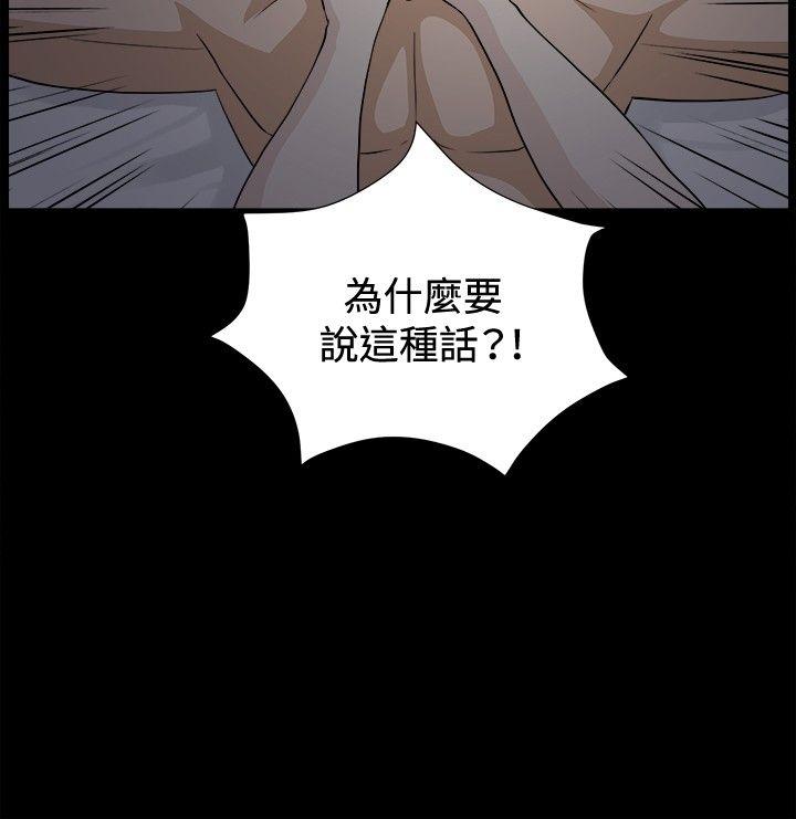 [韩国漫画] 危险性游戏 剧情,熟女人妻,巨乳大奶#[19P]-9