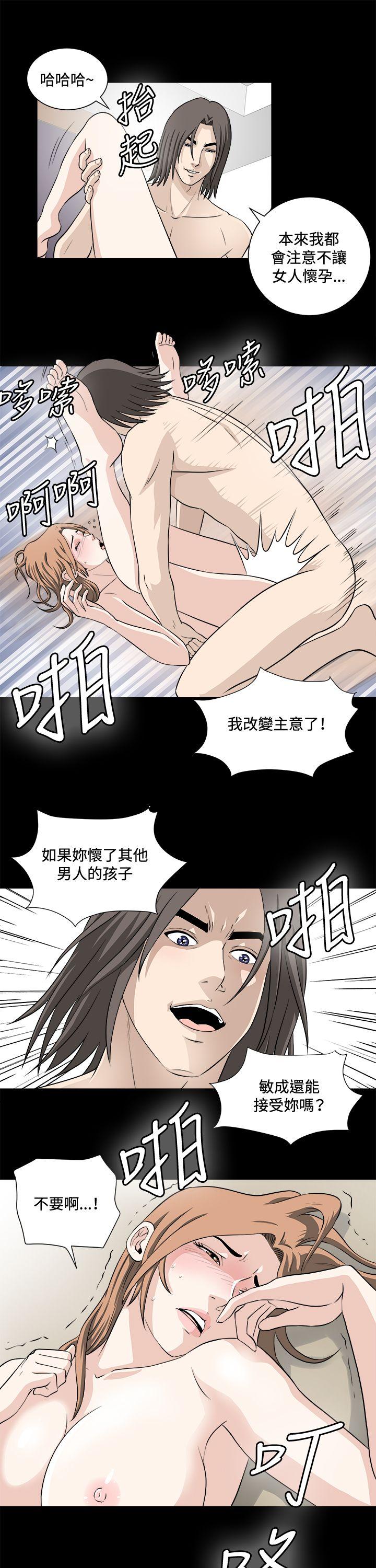 [韩国漫画] 危险性游戏 剧情,熟女人妻,巨乳大奶#[26P]-22