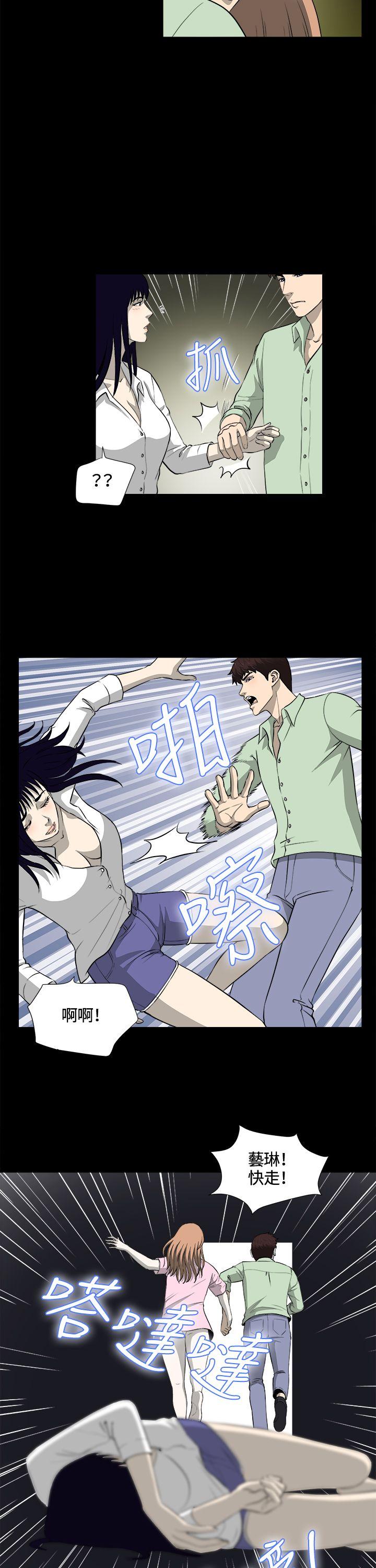 [韩国漫画] 危险性游戏 剧情,熟女人妻,巨乳大奶#[23P]-21