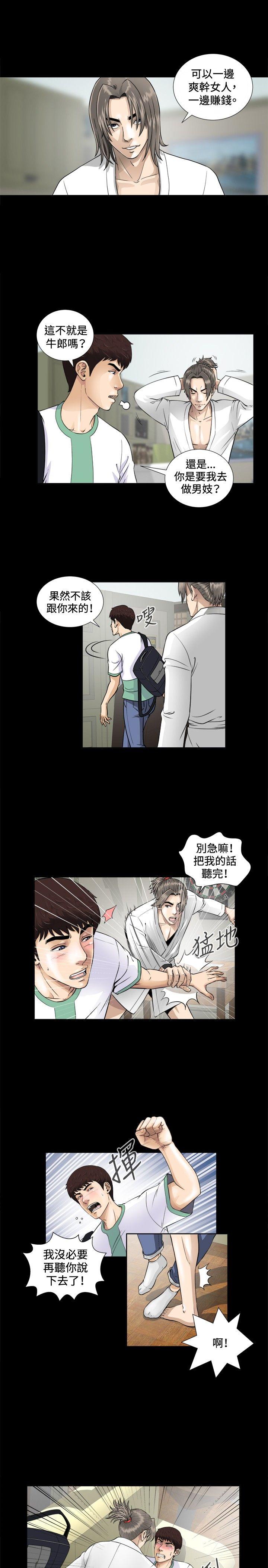 [韩国漫画] 危险性游戏 剧情,熟女人妻,巨乳大奶#[22P]-21