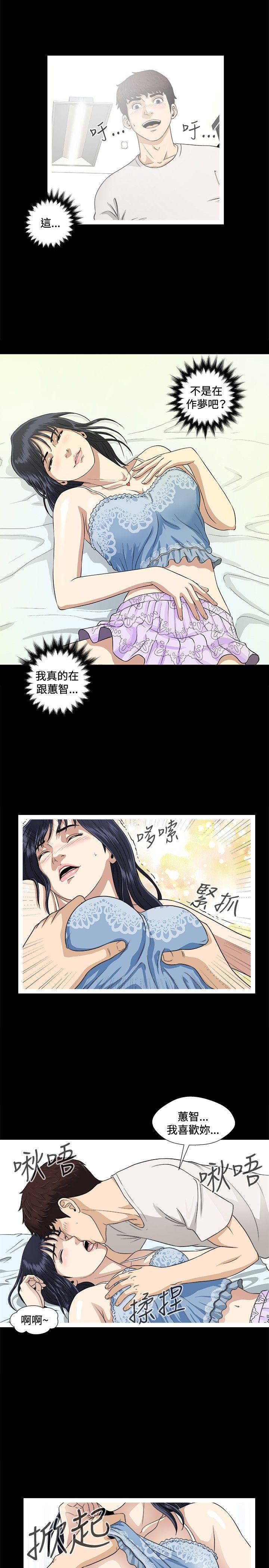 [韩国漫画] 危险性游戏 剧情,熟女人妻,巨乳大奶#[23P]-16