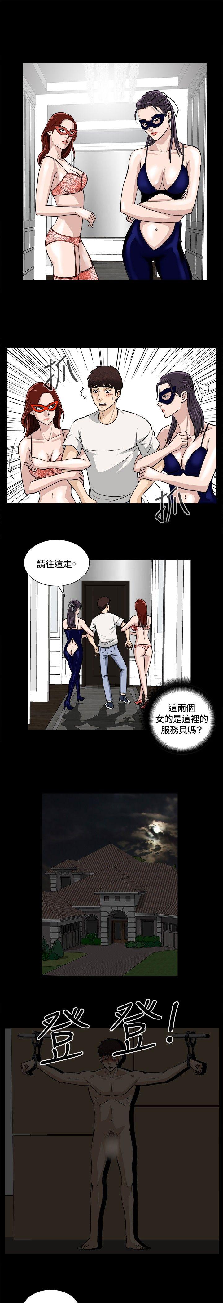 [韩国漫画] 危险性游戏 剧情,熟女人妻,巨乳大奶#[16P]-7
