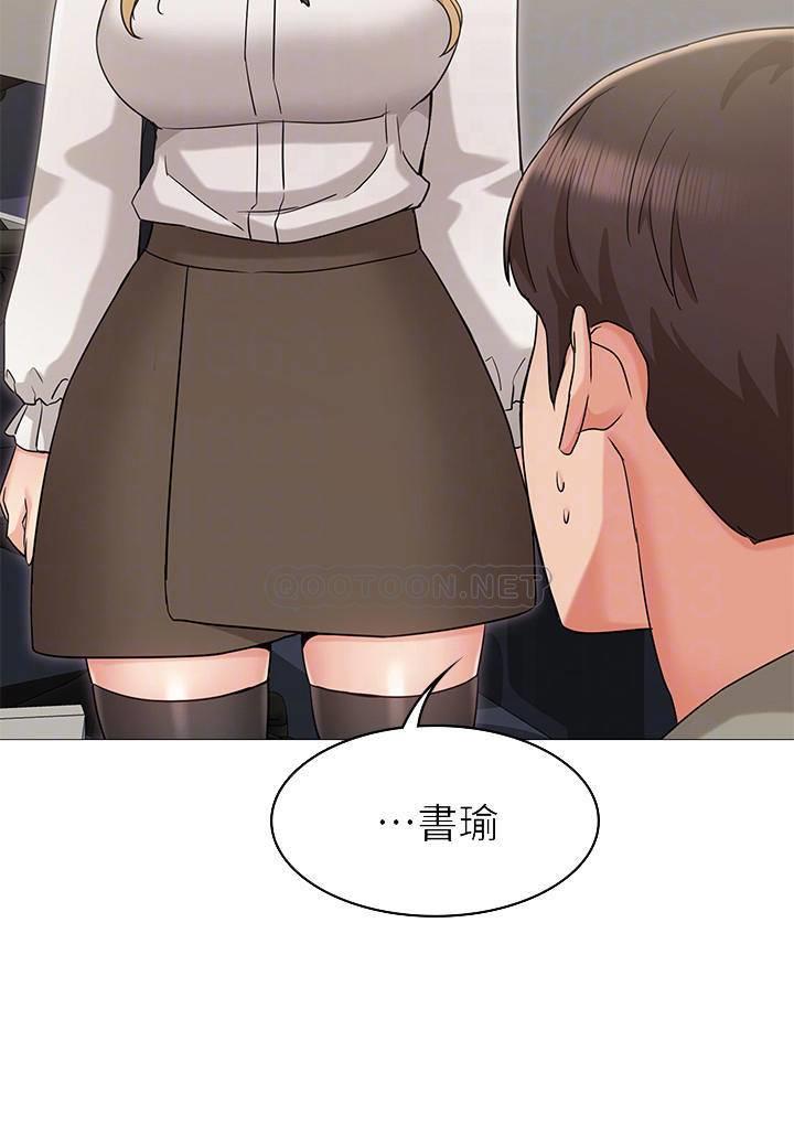 [韩国漫画] 女友的姐姐 剧情,熟女人妻,巨乳大奶, 不伦#[29P]-17