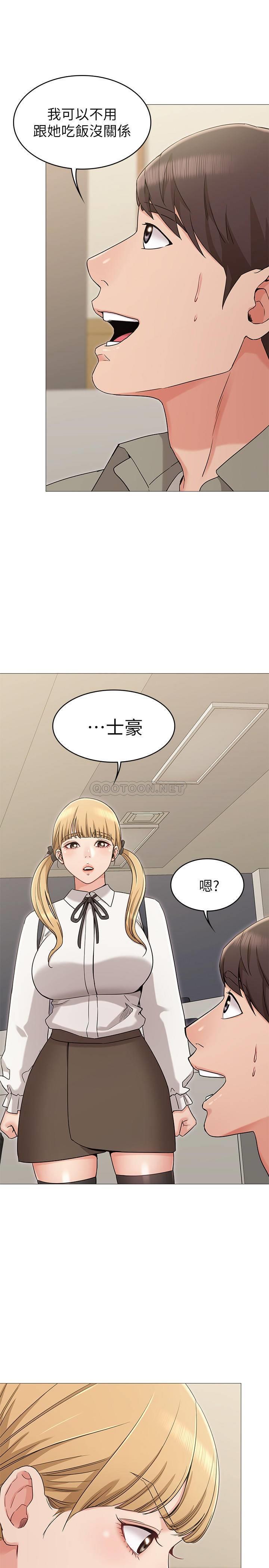 [韩国漫画] 女友的姐姐 剧情,熟女人妻,巨乳大奶, 不伦#[29P]-18