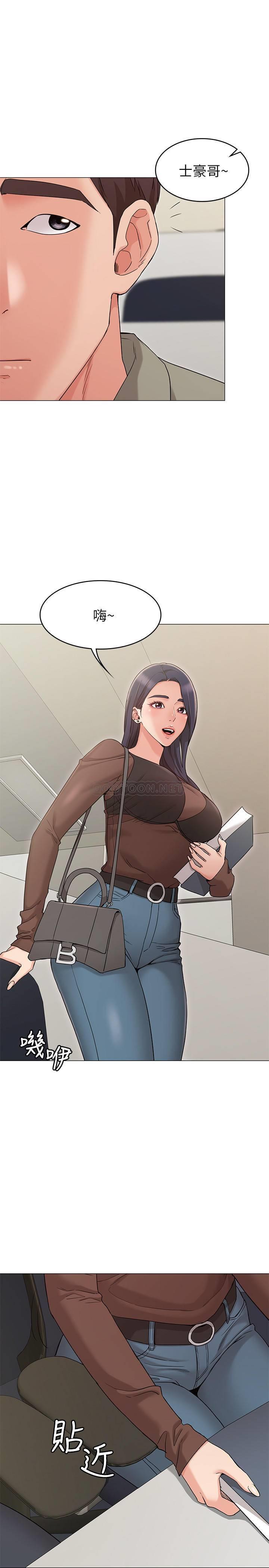 [韩国漫画] 女友的姐姐 剧情,熟女人妻,巨乳大奶, 不伦#[29P]-2