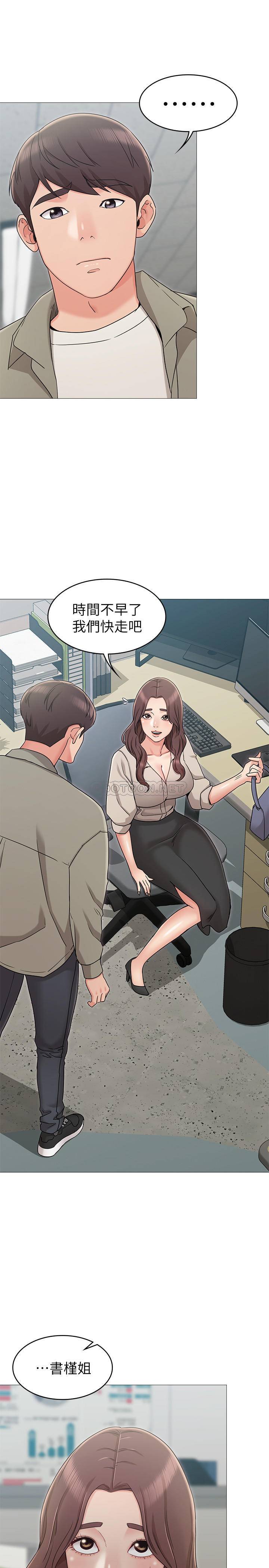 [韩国漫画] 女友的姐姐 剧情,熟女人妻,巨乳大奶, 不伦#[39P]-20