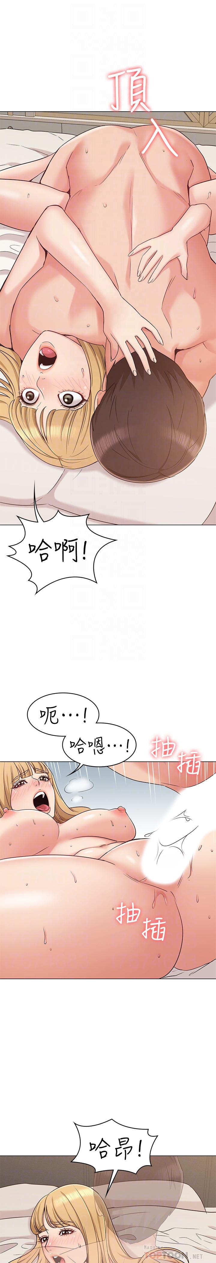 [韩国漫画] 女友的姐姐 剧情,熟女人妻,巨乳大奶, 不伦#[33P]-14