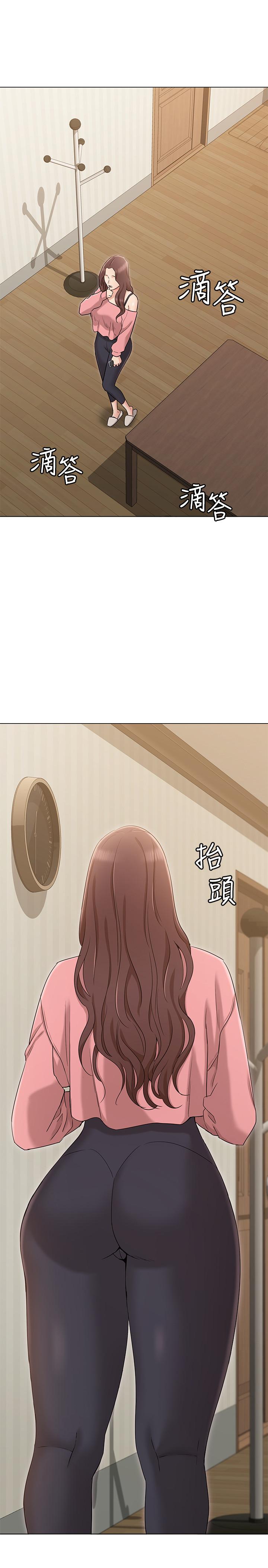 [韩国漫画] 女友的姐姐 剧情,熟女人妻,巨乳大奶, 不伦#[33P]-26