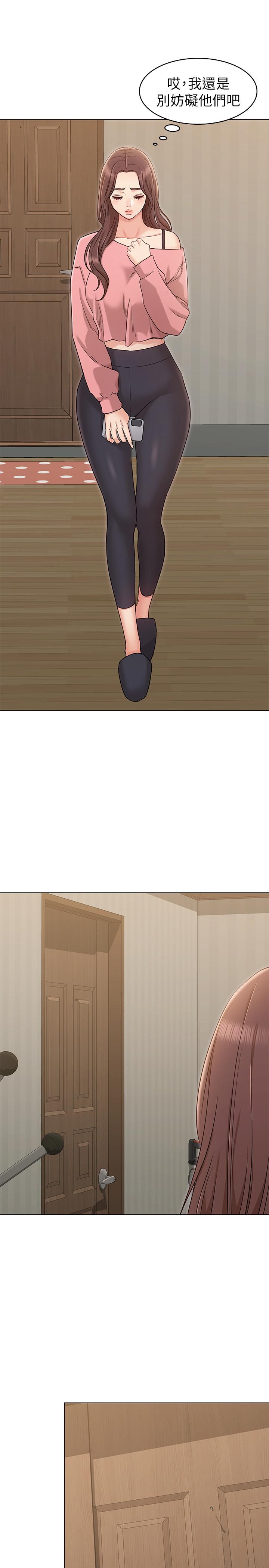 [韩国漫画] 女友的姐姐 剧情,熟女人妻,巨乳大奶, 不伦#[33P]-28