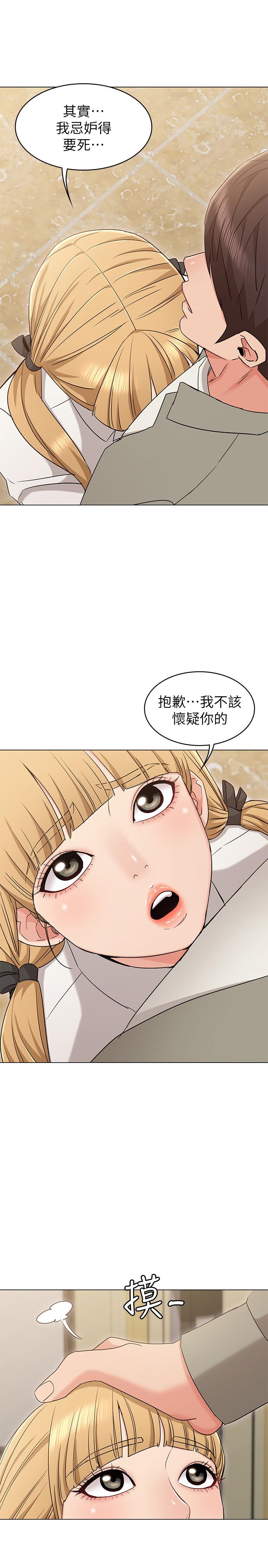[韩国漫画] 女友的姐姐 剧情,熟女人妻,巨乳大奶, 不伦#[33P]-3