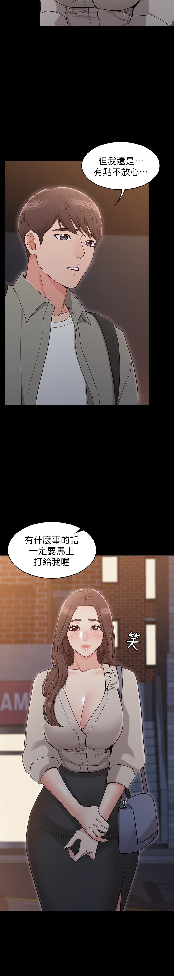 [韩国漫画] 女友的姐姐 剧情,熟女人妻,巨乳大奶, 不伦#[33P]-9
