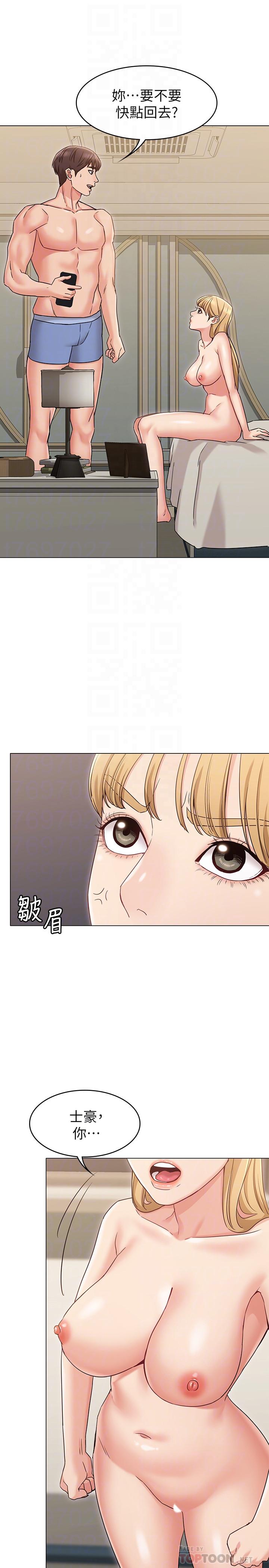[韩国漫画] 女友的姐姐 剧情,熟女人妻,巨乳大奶, 不伦#[31P]-10