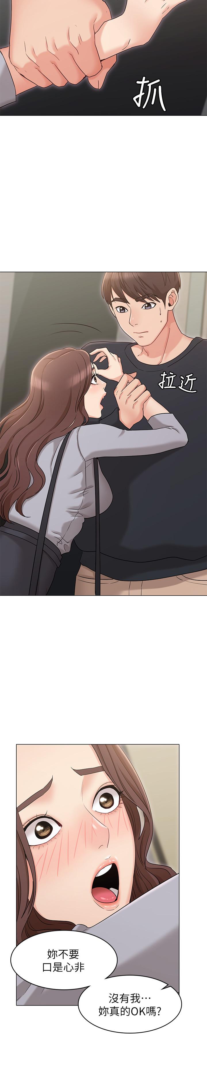 [韩国漫画] 女友的姐姐 剧情,熟女人妻,巨乳大奶, 不伦#[31P]-26