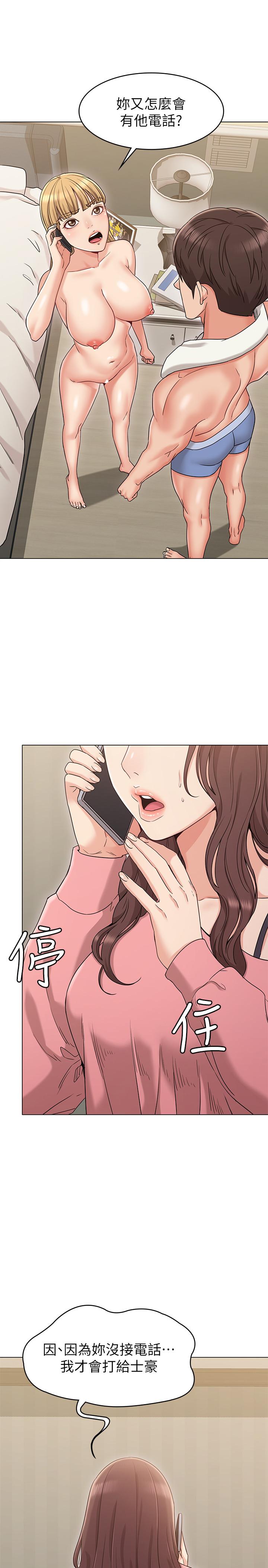 [韩国漫画] 女友的姐姐 剧情,熟女人妻,巨乳大奶, 不伦#[31P]-3